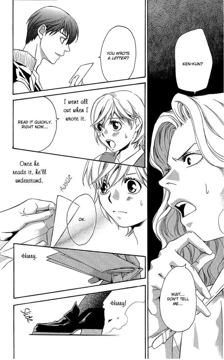 Suki ni Naru Made Matte Chapter 2 page 31