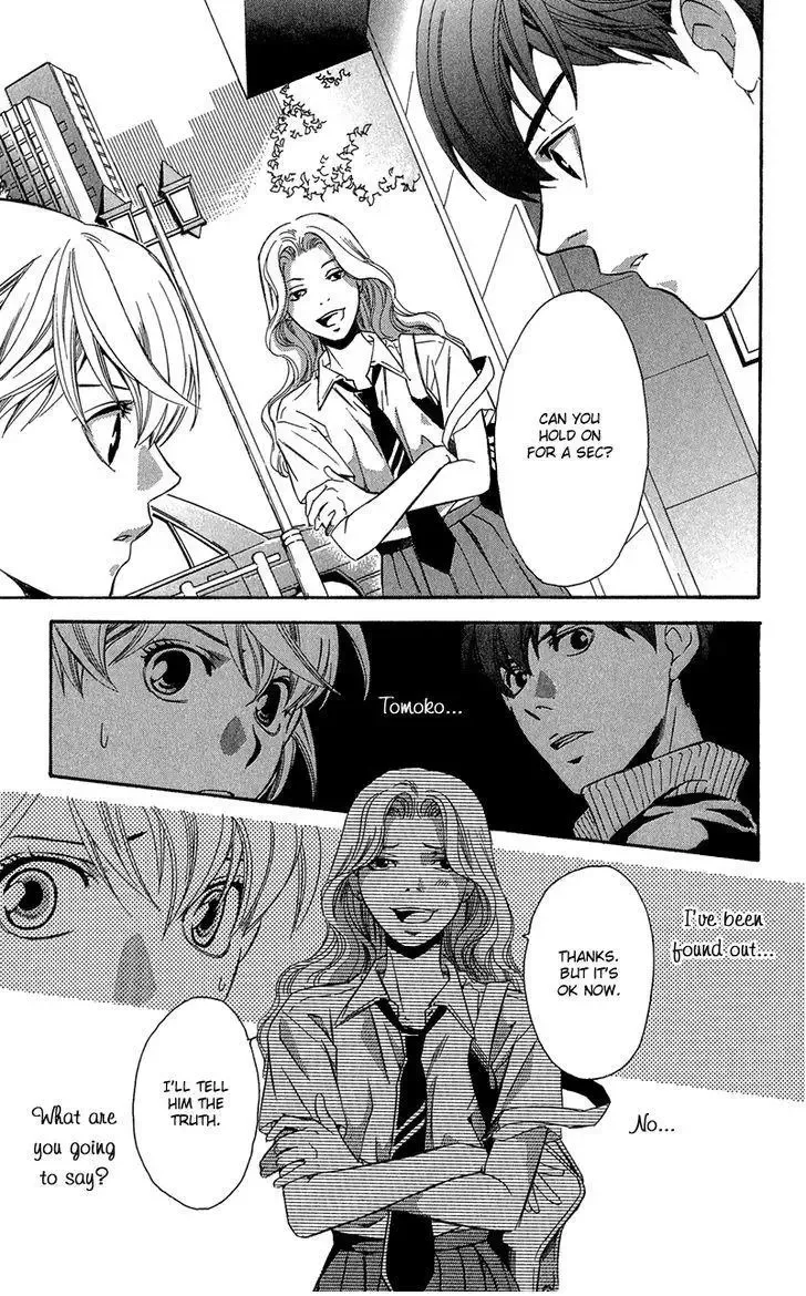 Suki ni Naru Made Matte Chapter 2 page 32