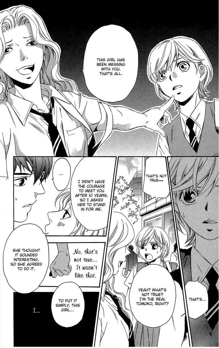 Suki ni Naru Made Matte Chapter 2 page 33