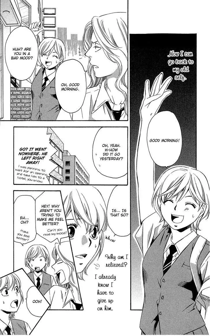 Suki ni Naru Made Matte Chapter 2 page 38