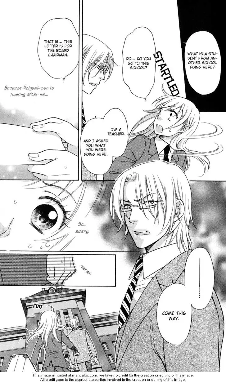 Ten no Ryuu Chi no Sakura Chapter 2 page 3