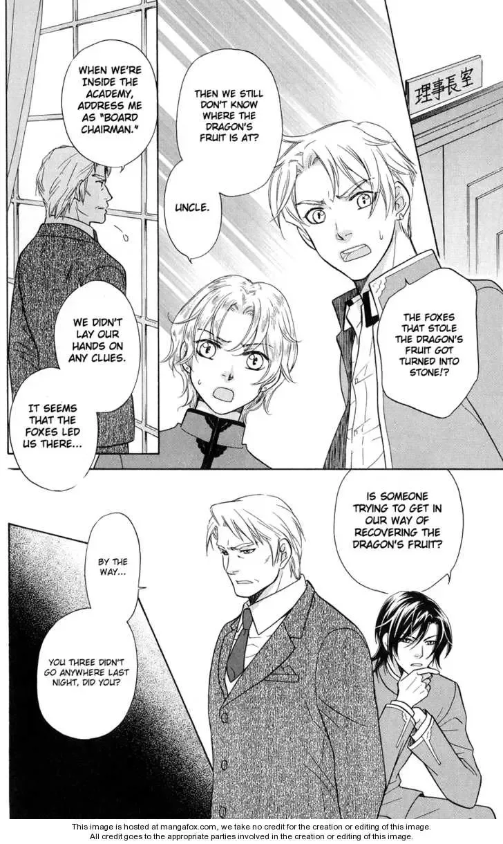 Ten no Ryuu Chi no Sakura Chapter 2 page 4