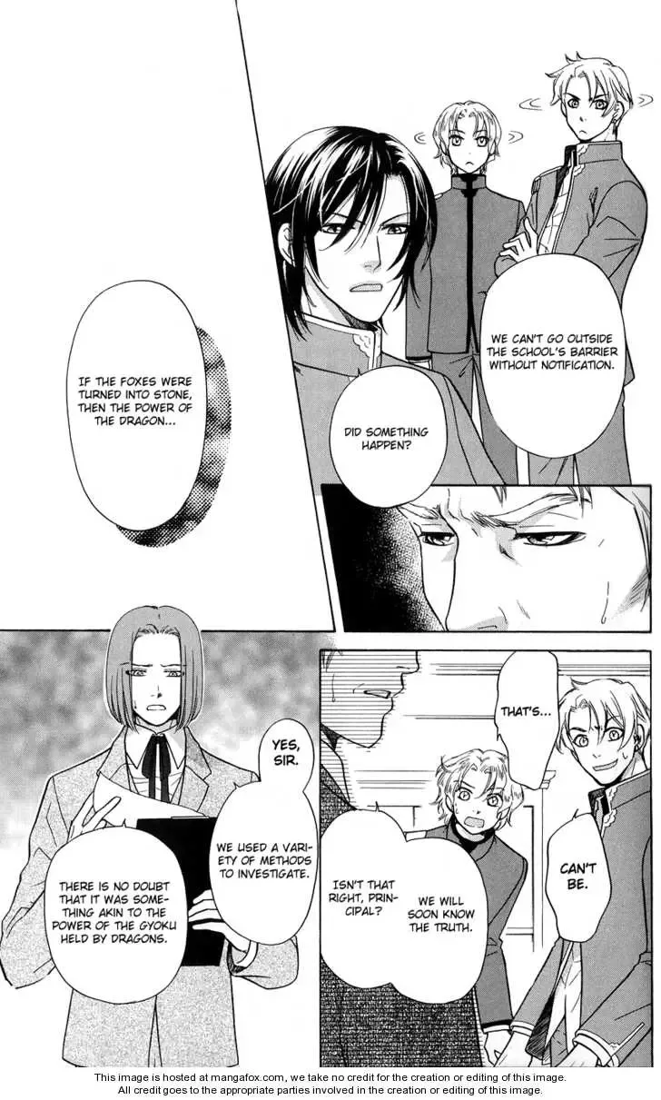 Ten no Ryuu Chi no Sakura Chapter 2 page 5