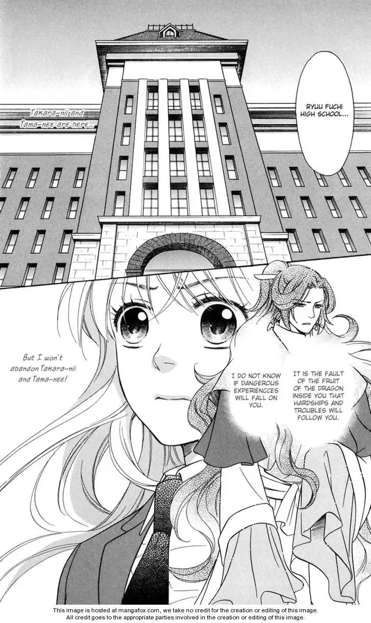 Ten no Ryuu Chi no Sakura Chapter 2 page 2