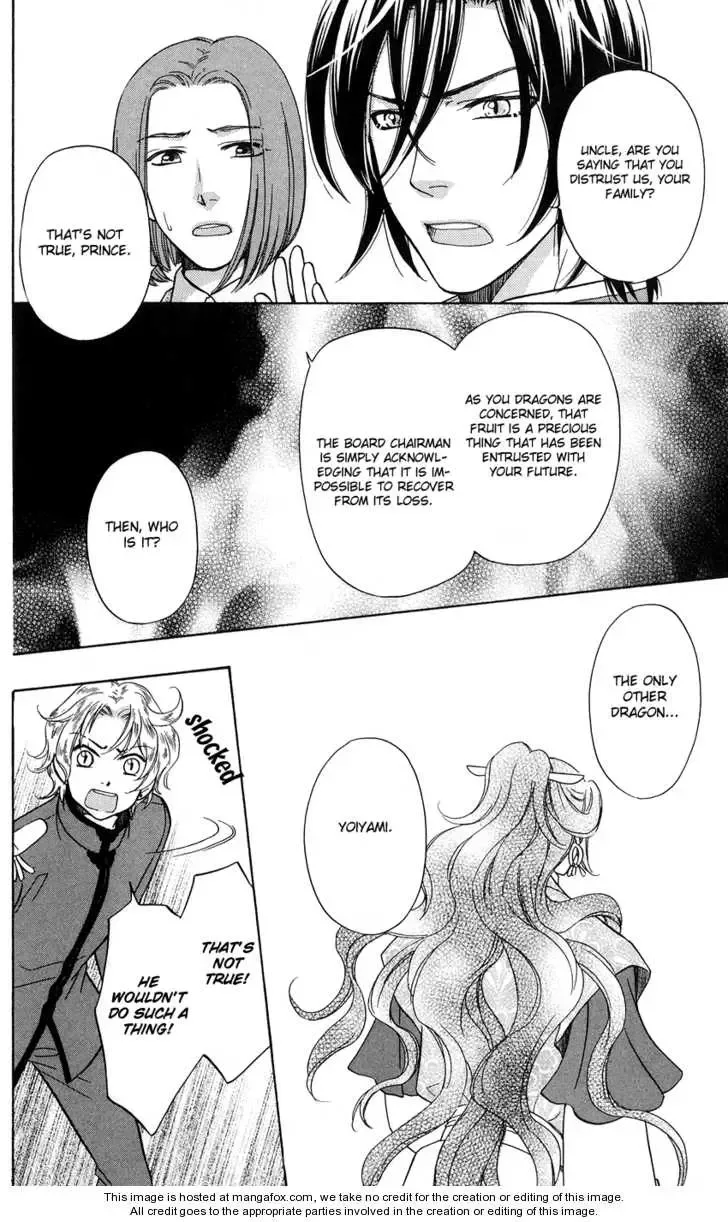 Ten no Ryuu Chi no Sakura Chapter 2 page 6