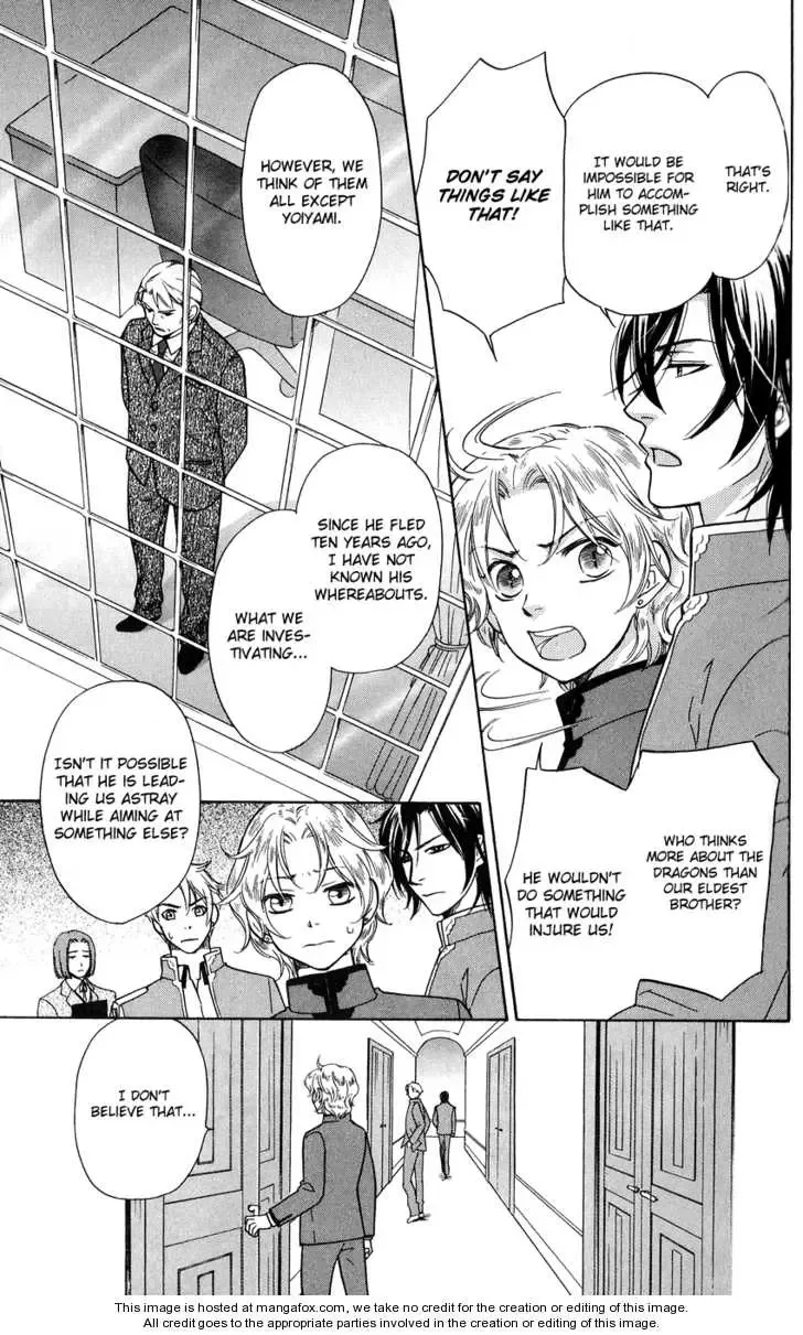 Ten no Ryuu Chi no Sakura Chapter 2 page 7