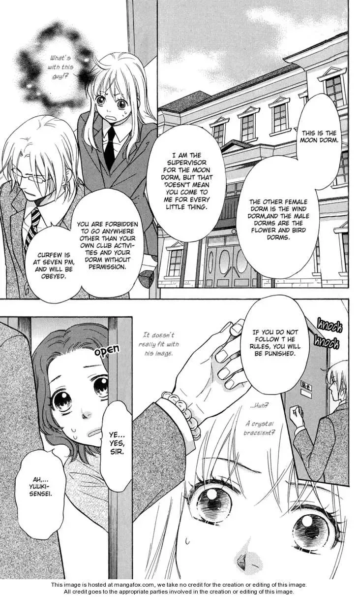Ten no Ryuu Chi no Sakura Chapter 2 page 13