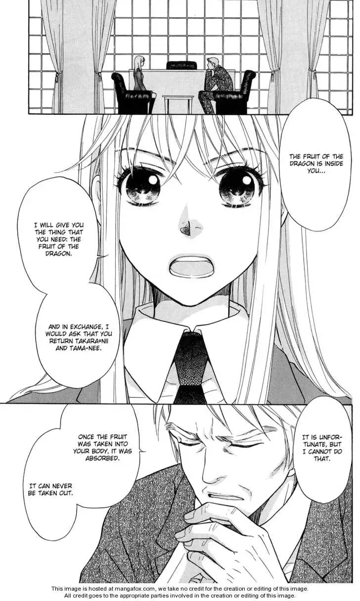 Ten no Ryuu Chi no Sakura Chapter 2 page 9
