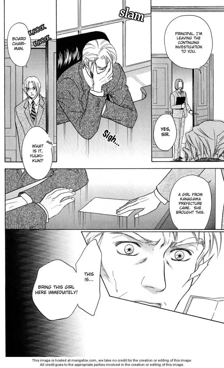 Ten no Ryuu Chi no Sakura Chapter 2 page 8