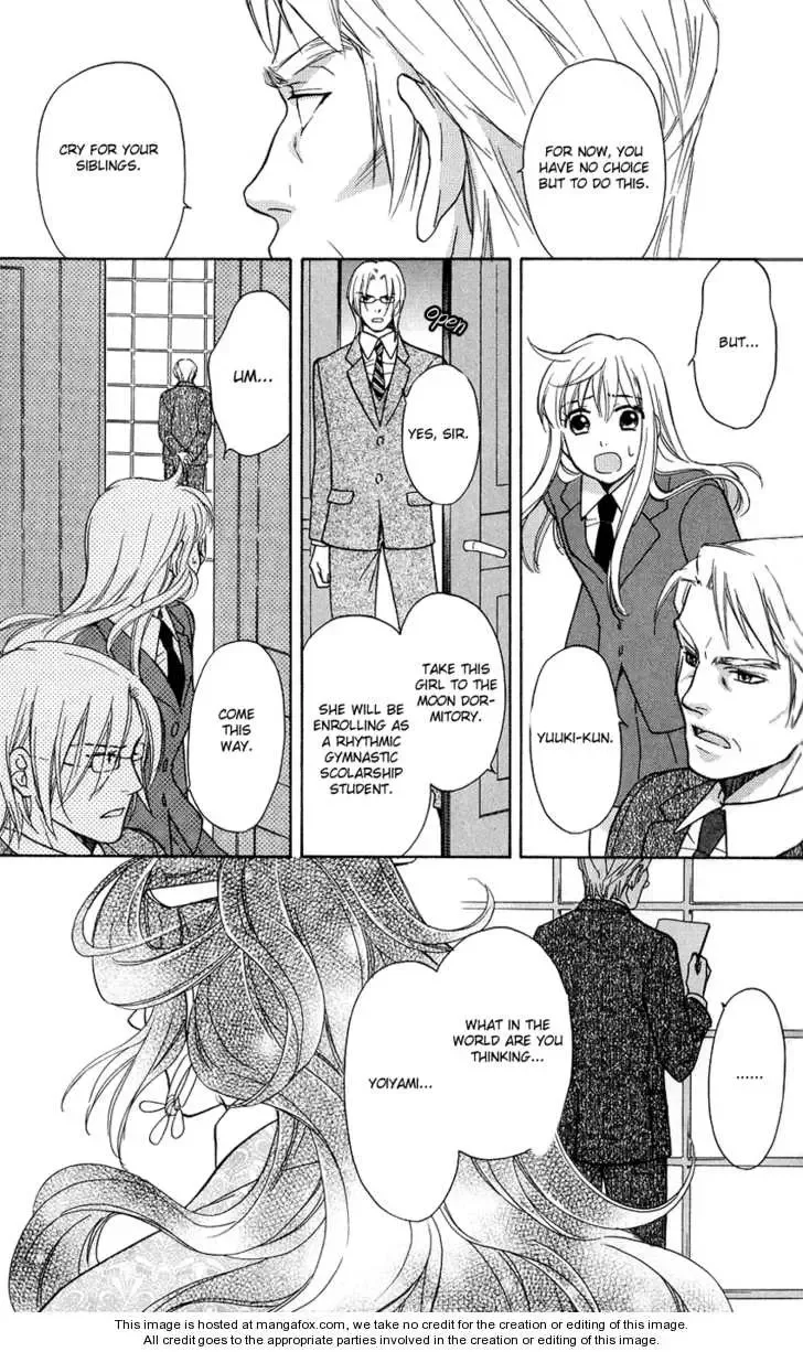Ten no Ryuu Chi no Sakura Chapter 2 page 11