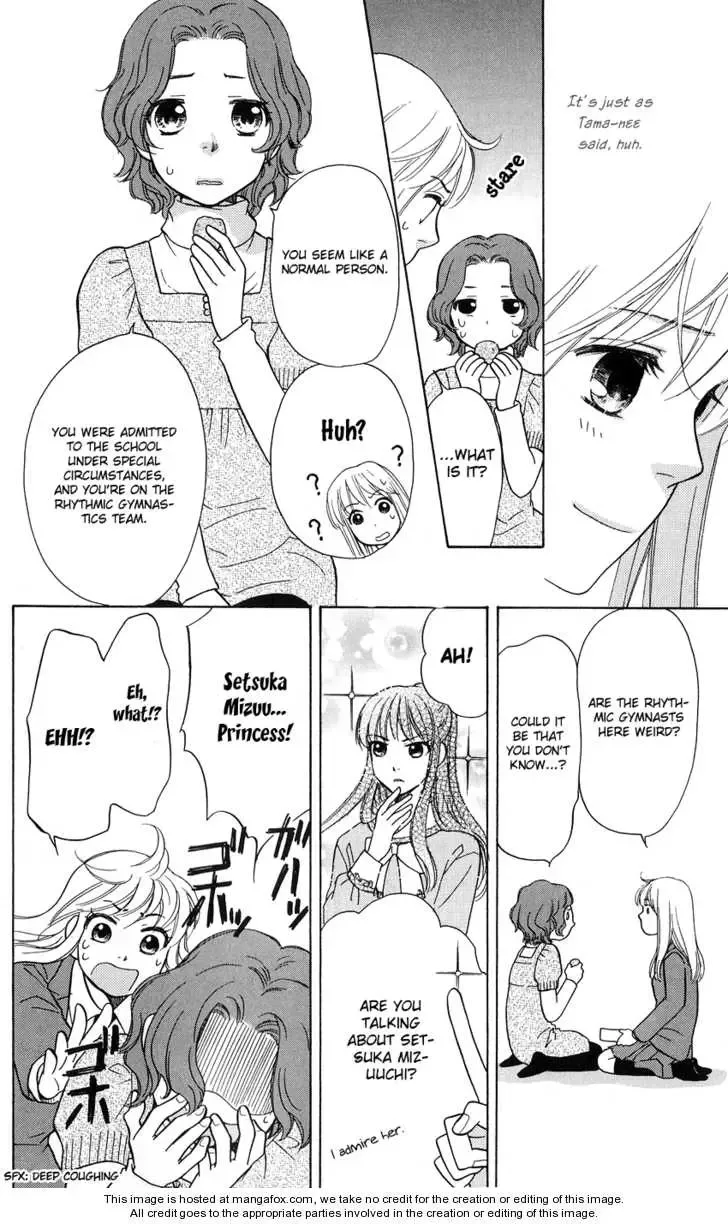 Ten no Ryuu Chi no Sakura Chapter 2 page 16