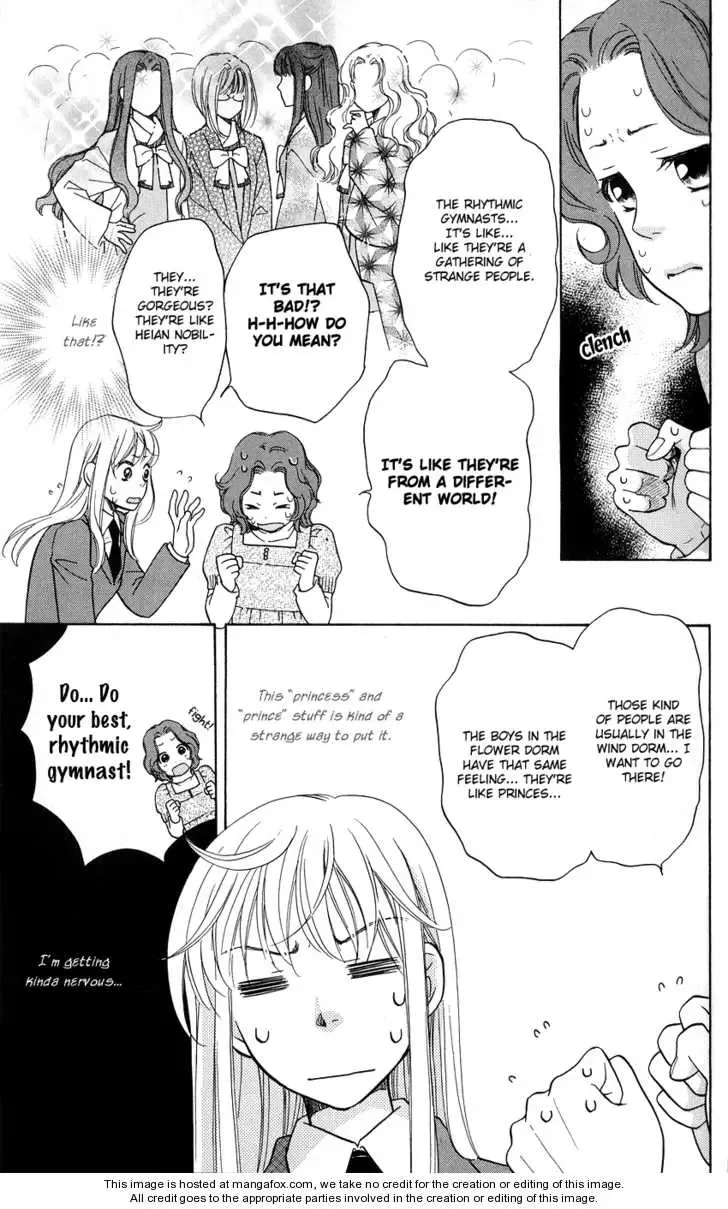 Ten no Ryuu Chi no Sakura Chapter 2 page 17