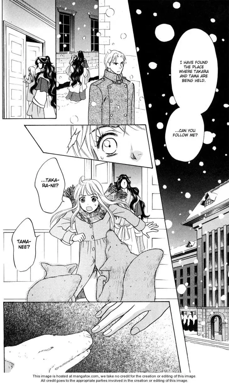 Ten no Ryuu Chi no Sakura Chapter 2 page 22