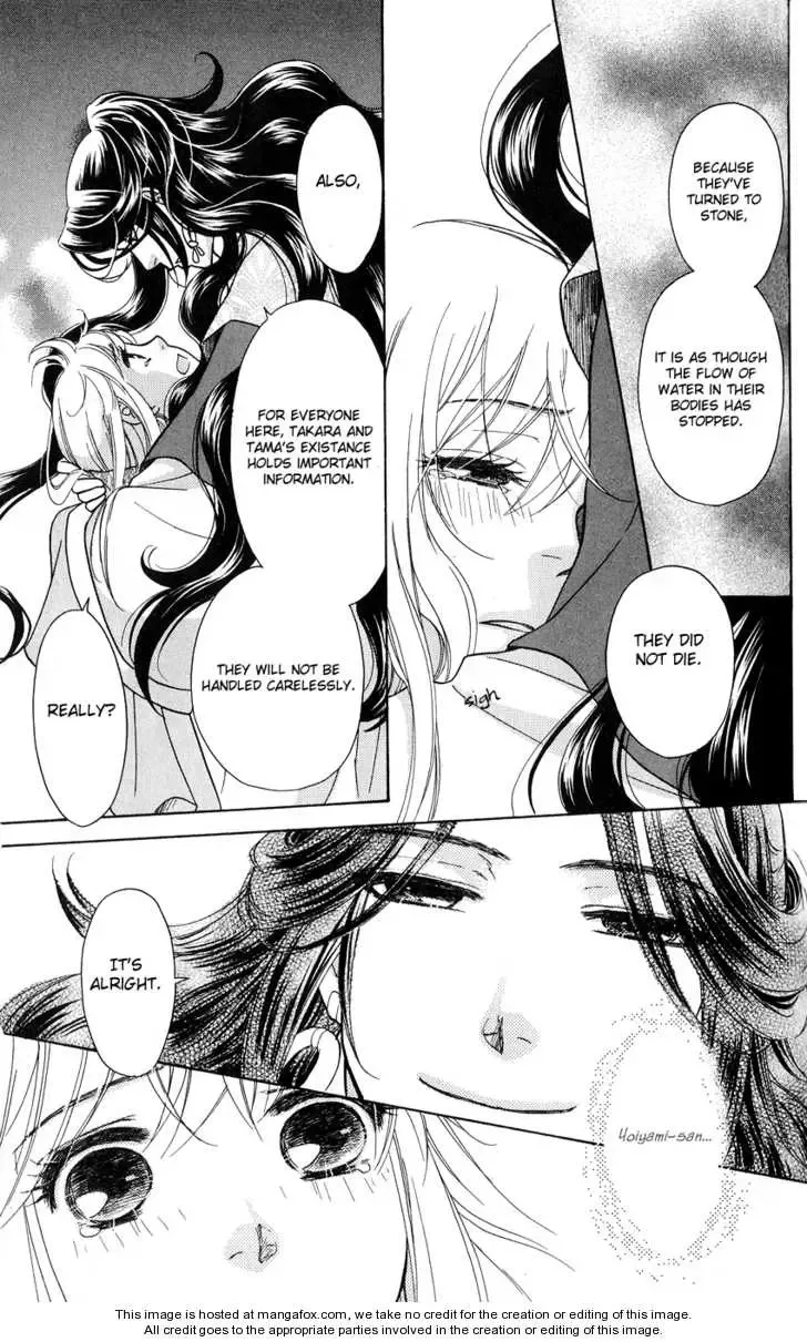Ten no Ryuu Chi no Sakura Chapter 2 page 27