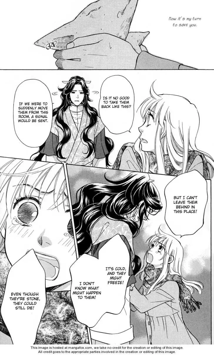Ten no Ryuu Chi no Sakura Chapter 2 page 25