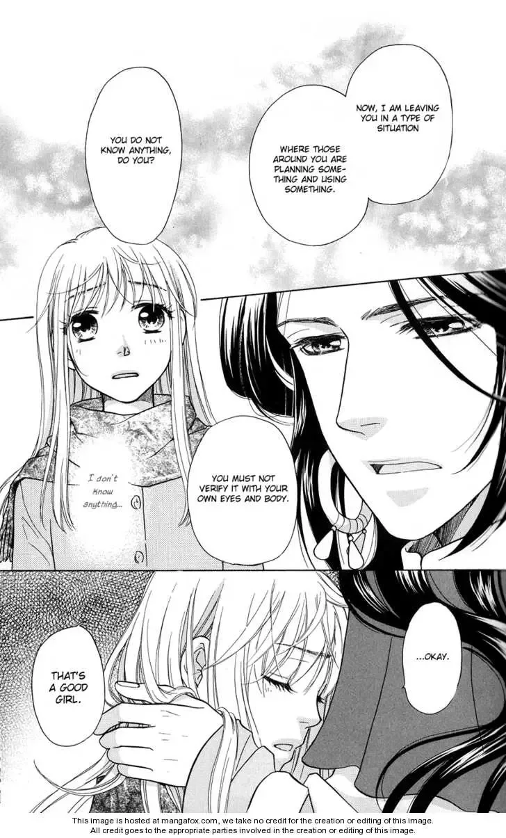 Ten no Ryuu Chi no Sakura Chapter 2 page 29