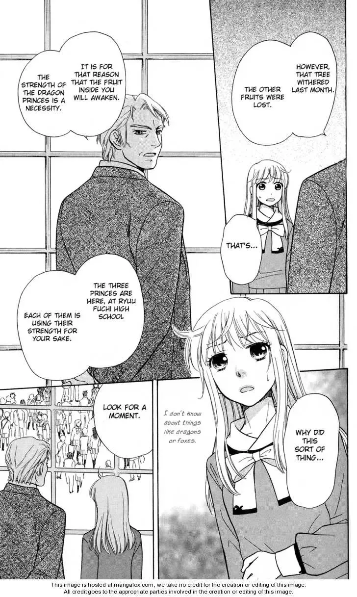 Ten no Ryuu Chi no Sakura Chapter 2 page 33