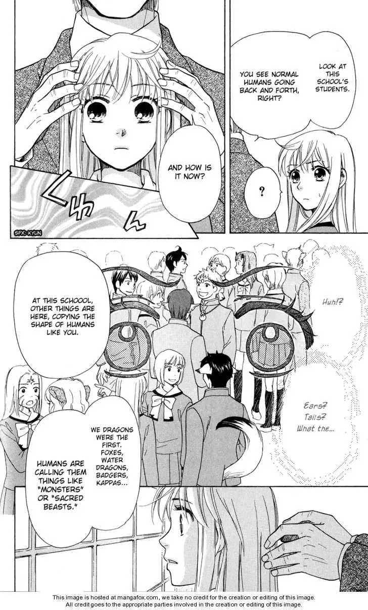 Ten no Ryuu Chi no Sakura Chapter 2 page 34