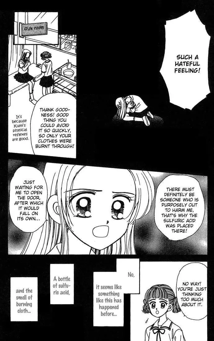 Tales for a Sleepless Night Chapter 2 page 14