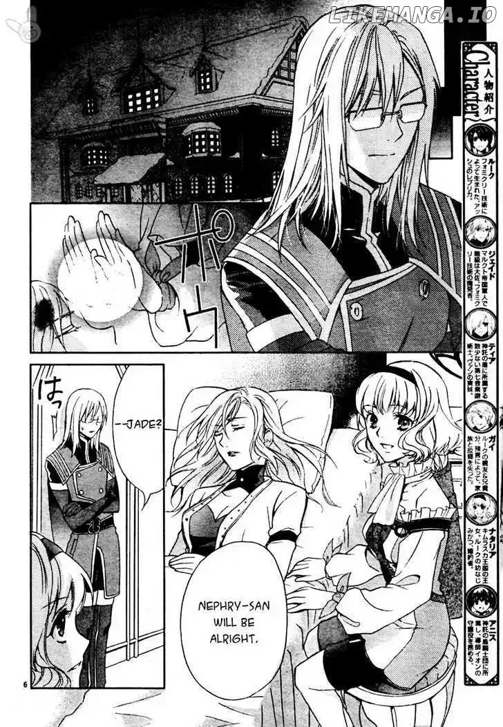 Tales of the Abyss - Tsuioku no Jade Chapter 2 page 6