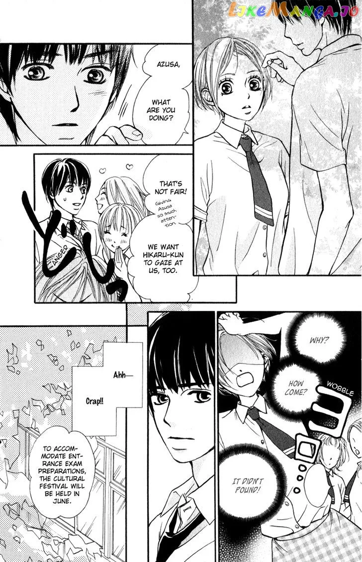 Suki Kirai Suki (TSUKISHIMA Haru) Chapter 2 page 11