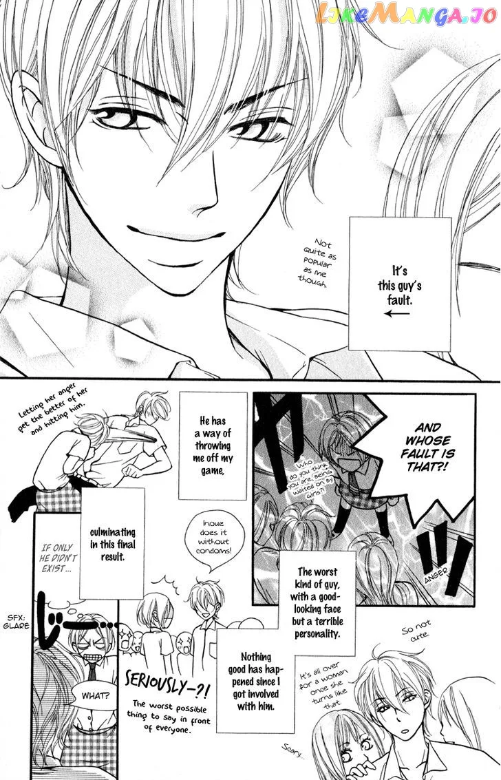 Suki Kirai Suki (TSUKISHIMA Haru) Chapter 2 page 6