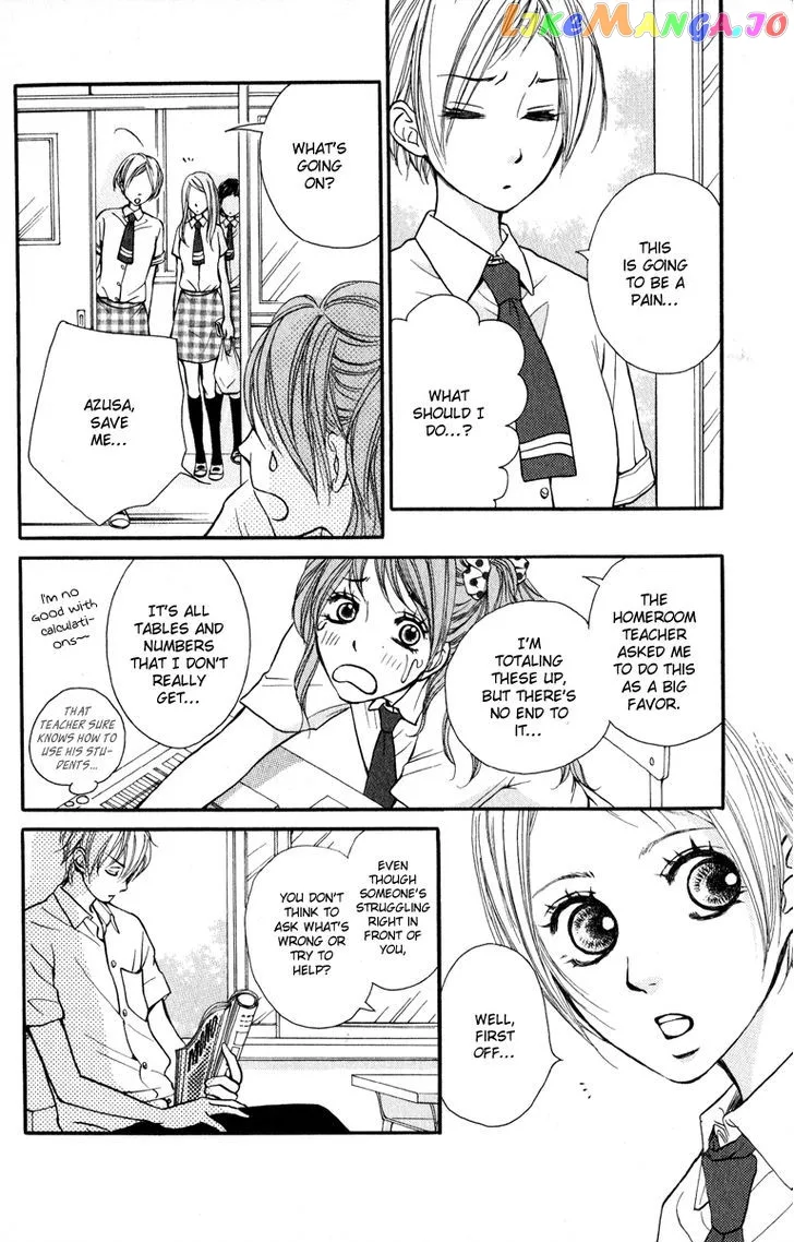 Suki Kirai Suki (TSUKISHIMA Haru) Chapter 2 page 13