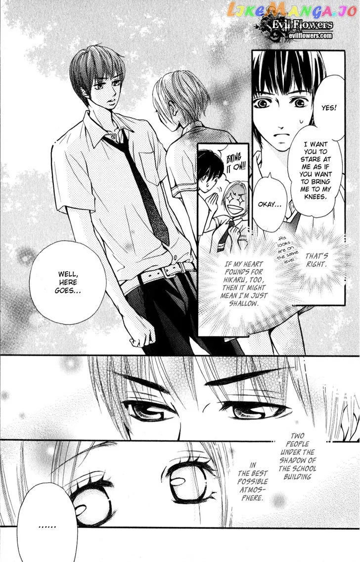 Suki Kirai Suki (TSUKISHIMA Haru) Chapter 2 page 10
