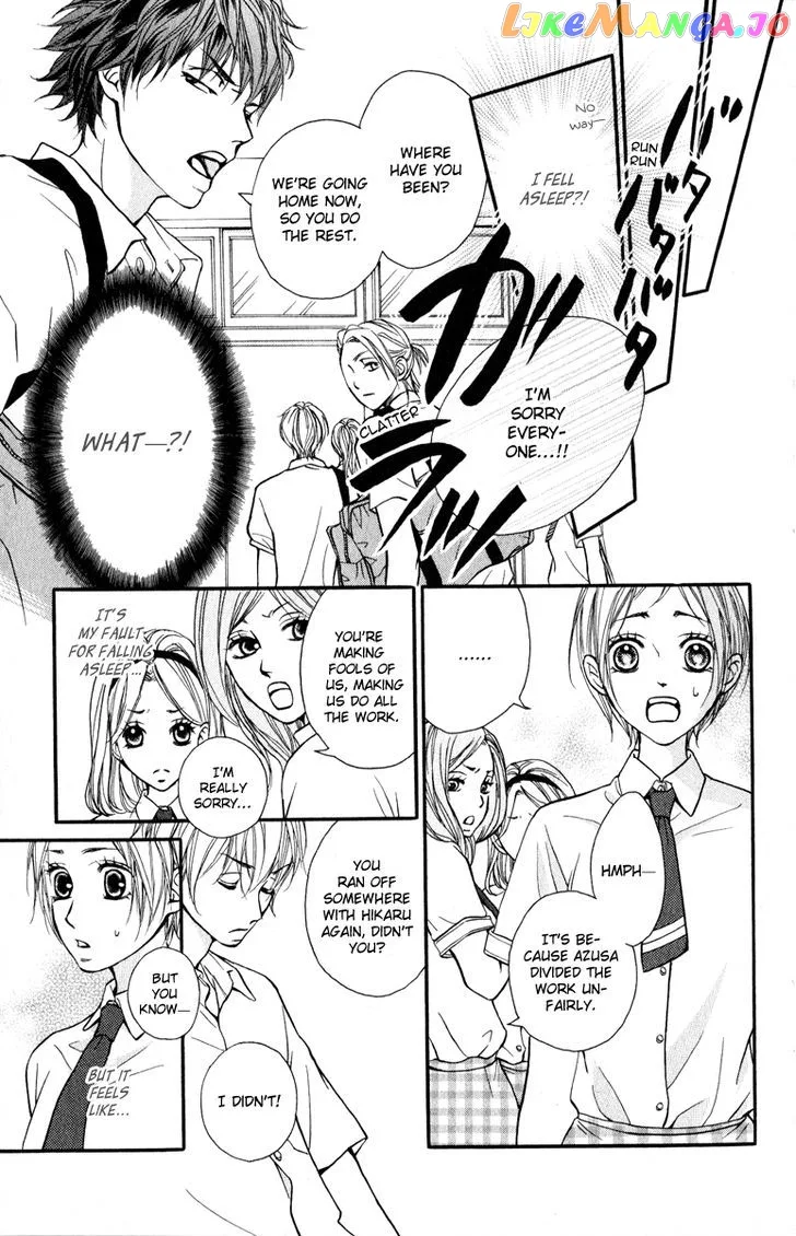 Suki Kirai Suki (TSUKISHIMA Haru) Chapter 2 page 18