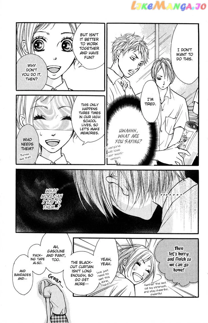Suki Kirai Suki (TSUKISHIMA Haru) Chapter 2 page 16
