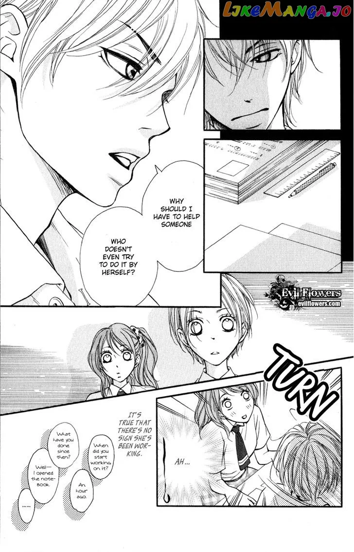 Suki Kirai Suki (TSUKISHIMA Haru) Chapter 2 page 14