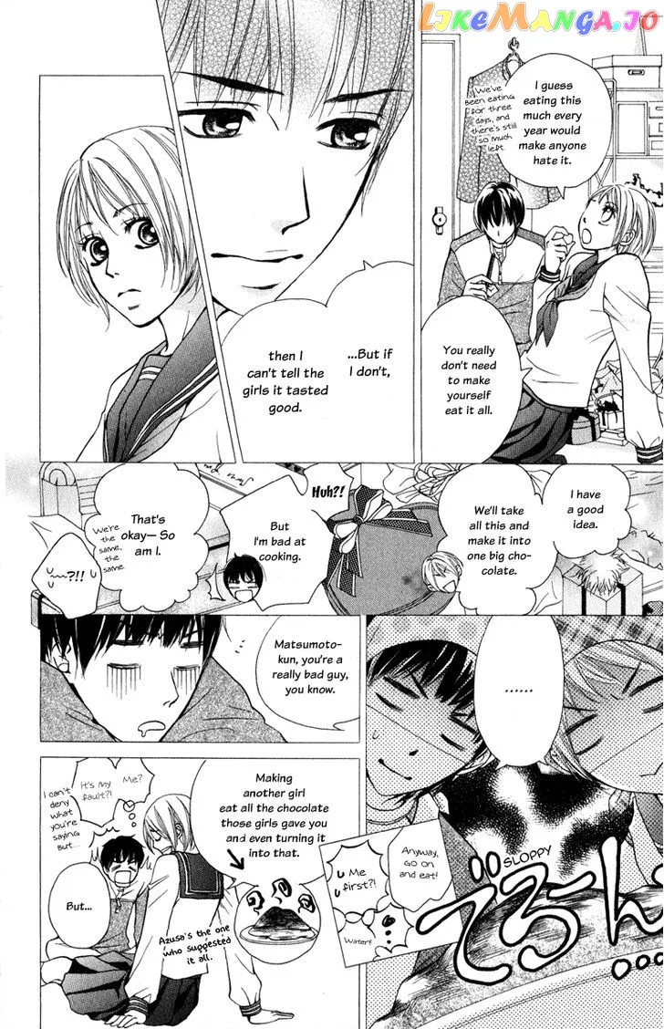 Suki Kirai Suki (TSUKISHIMA Haru) Chapter 2 page 23