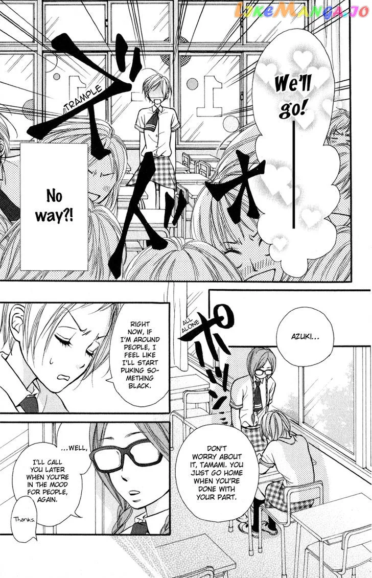 Suki Kirai Suki (TSUKISHIMA Haru) Chapter 2 page 20
