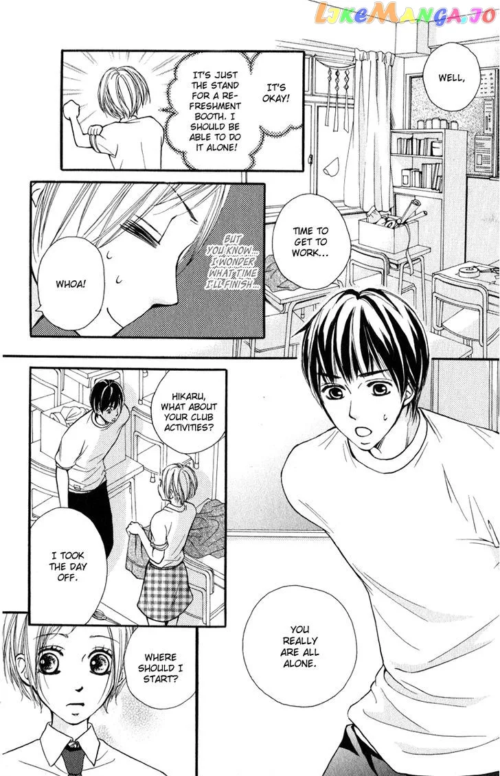 Suki Kirai Suki (TSUKISHIMA Haru) Chapter 2 page 21