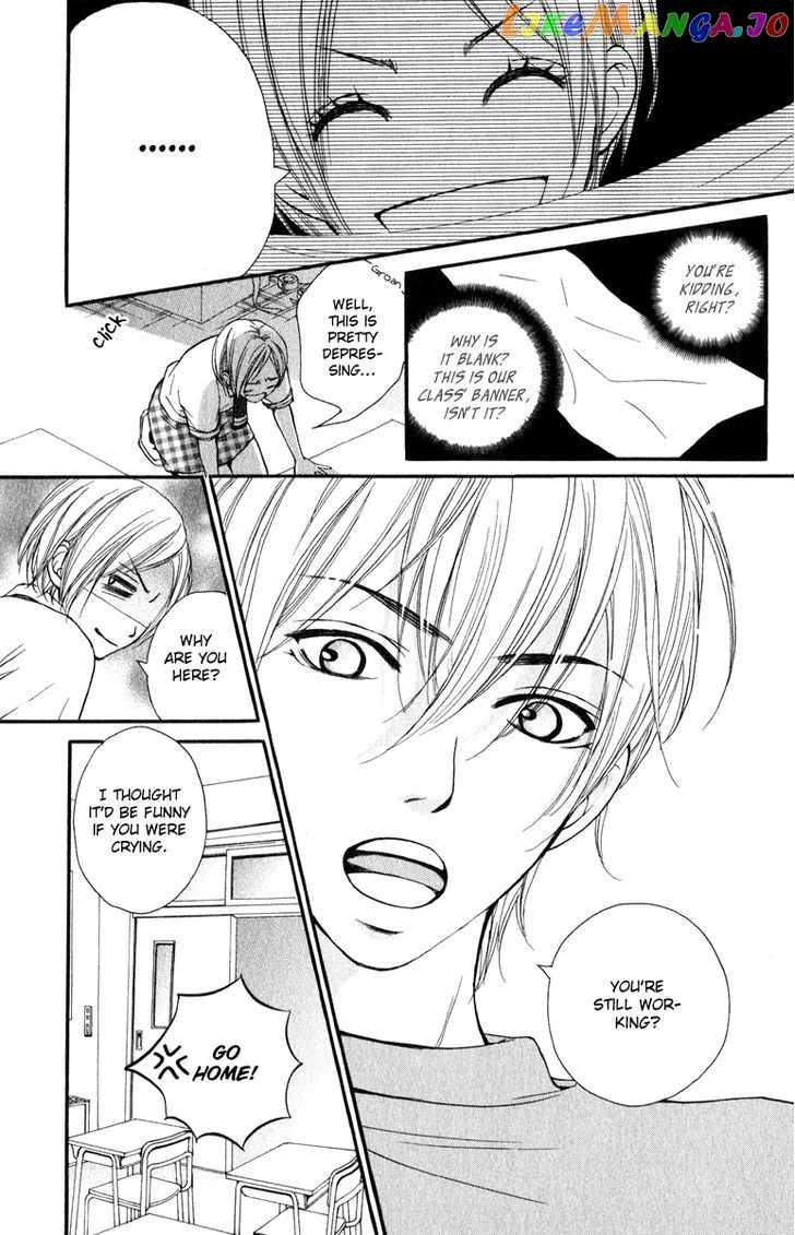 Suki Kirai Suki (TSUKISHIMA Haru) Chapter 2 page 26