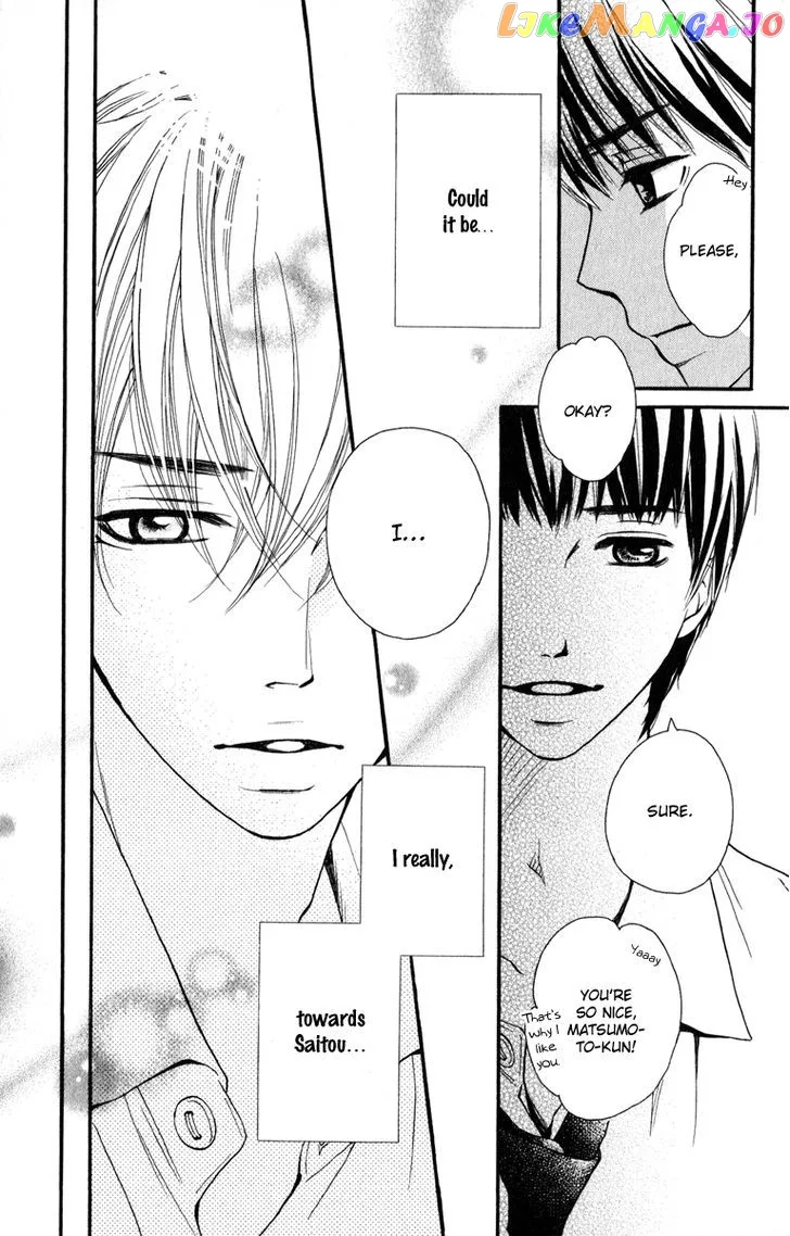Suki Kirai Suki (TSUKISHIMA Haru) Chapter 2 page 40