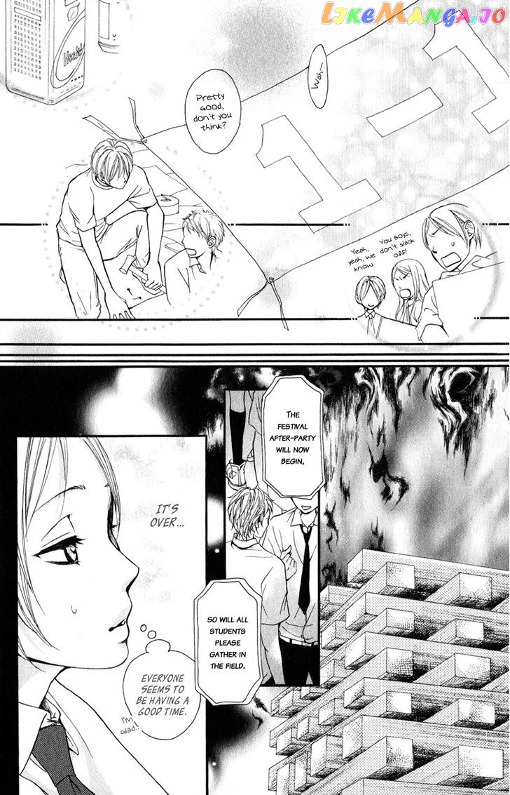 Suki Kirai Suki (TSUKISHIMA Haru) Chapter 2 page 33