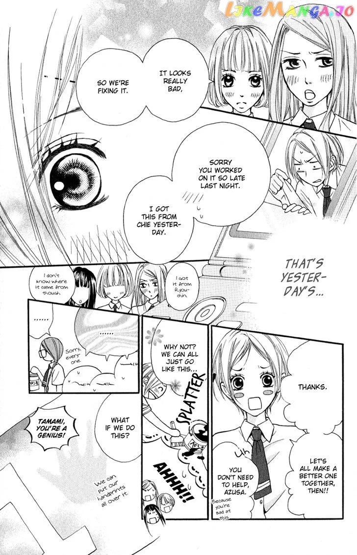 Suki Kirai Suki (TSUKISHIMA Haru) Chapter 2 page 32