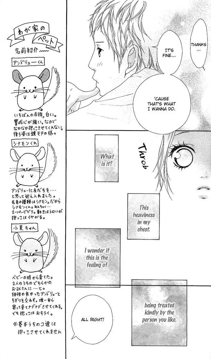 Strobe Edge Chapter 2 page 24