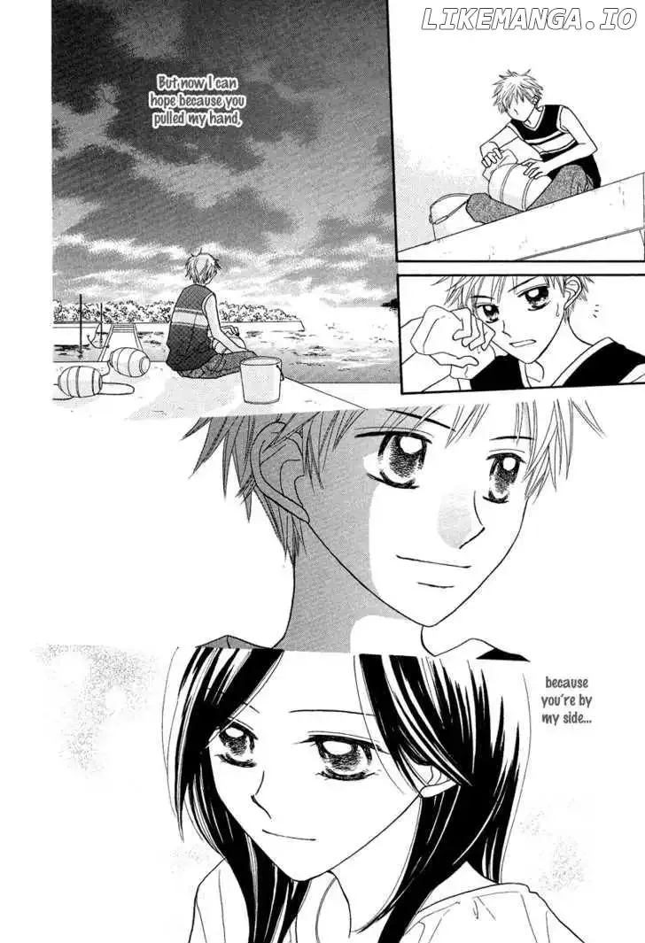 Taiyou no Uta Chapter 3 page 28