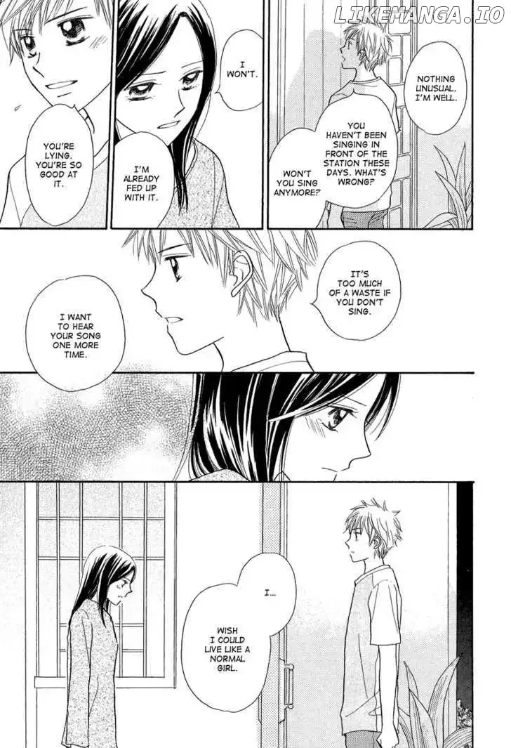 Taiyou no Uta Chapter 3 page 9