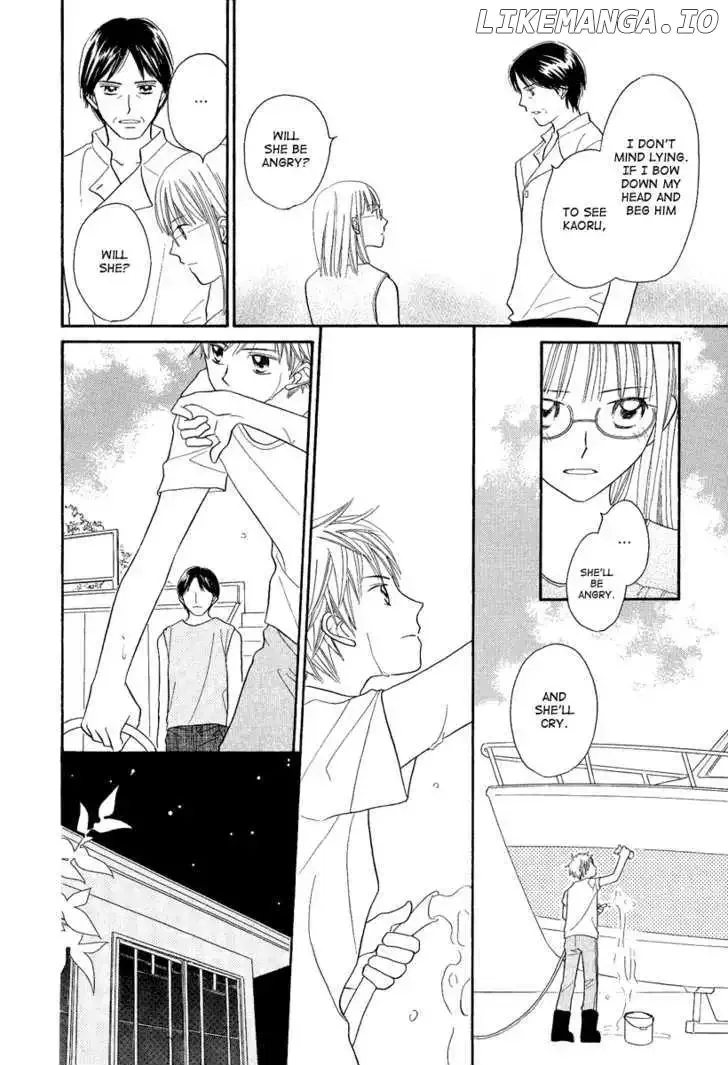 Taiyou no Uta Chapter 3 page 16