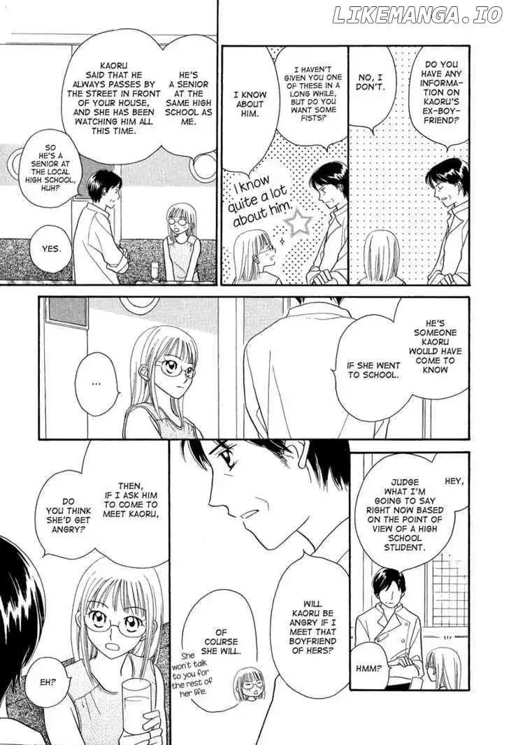 Taiyou no Uta Chapter 3 page 15