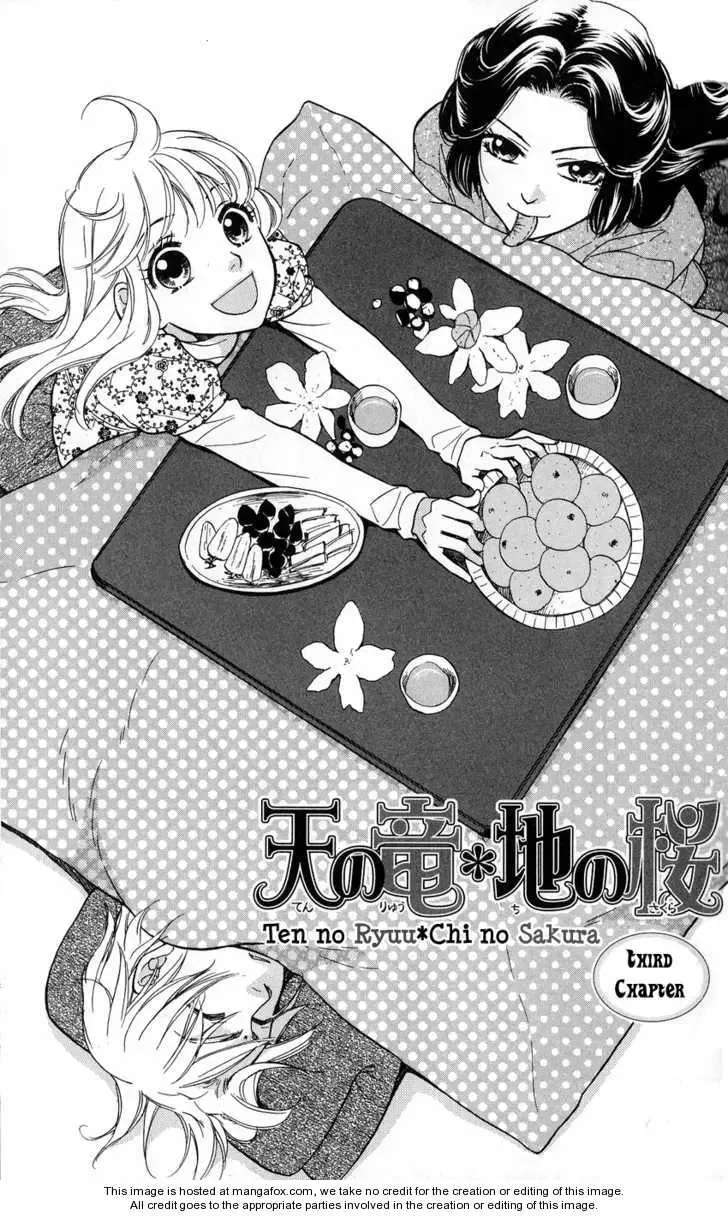 Ten no Ryuu Chi no Sakura Chapter 3 page 1