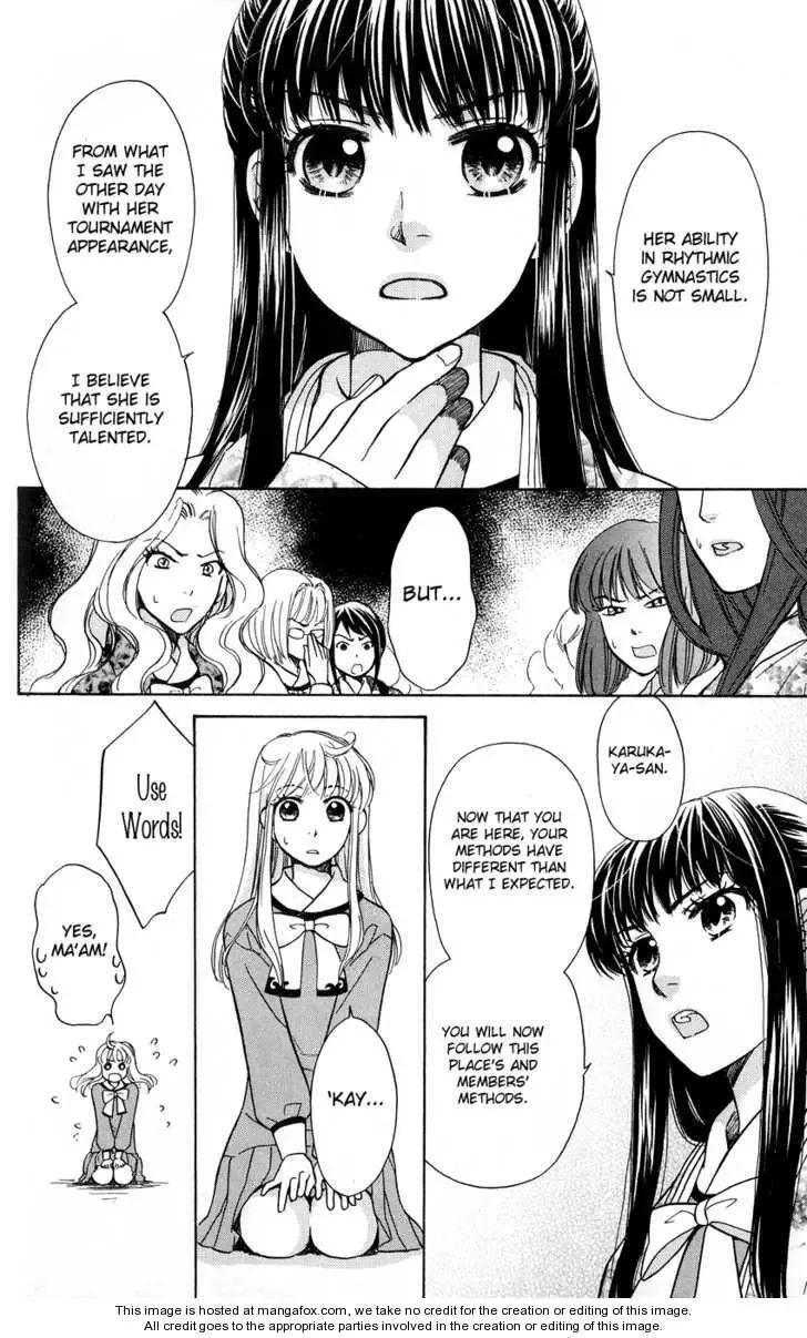 Ten no Ryuu Chi no Sakura Chapter 3 page 12