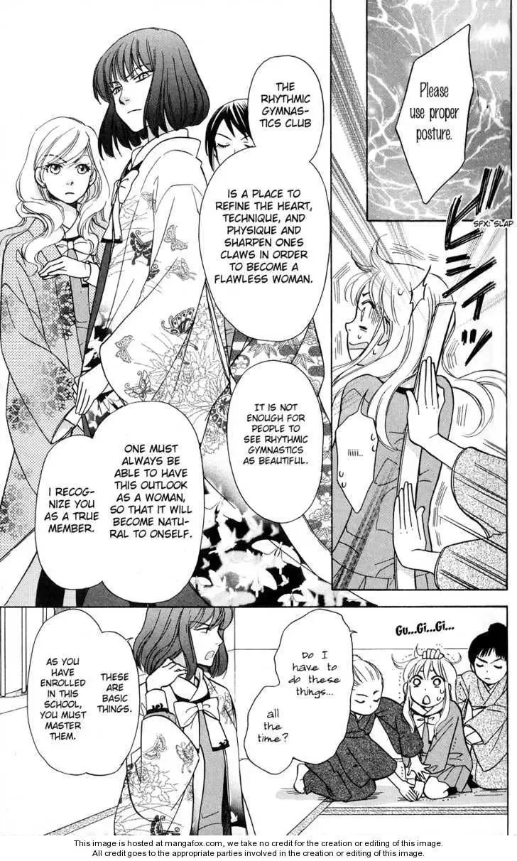 Ten no Ryuu Chi no Sakura Chapter 3 page 5