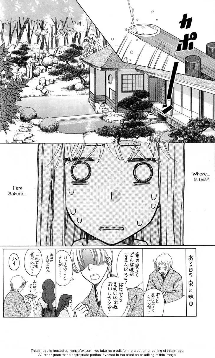 Ten no Ryuu Chi no Sakura Chapter 3 page 2