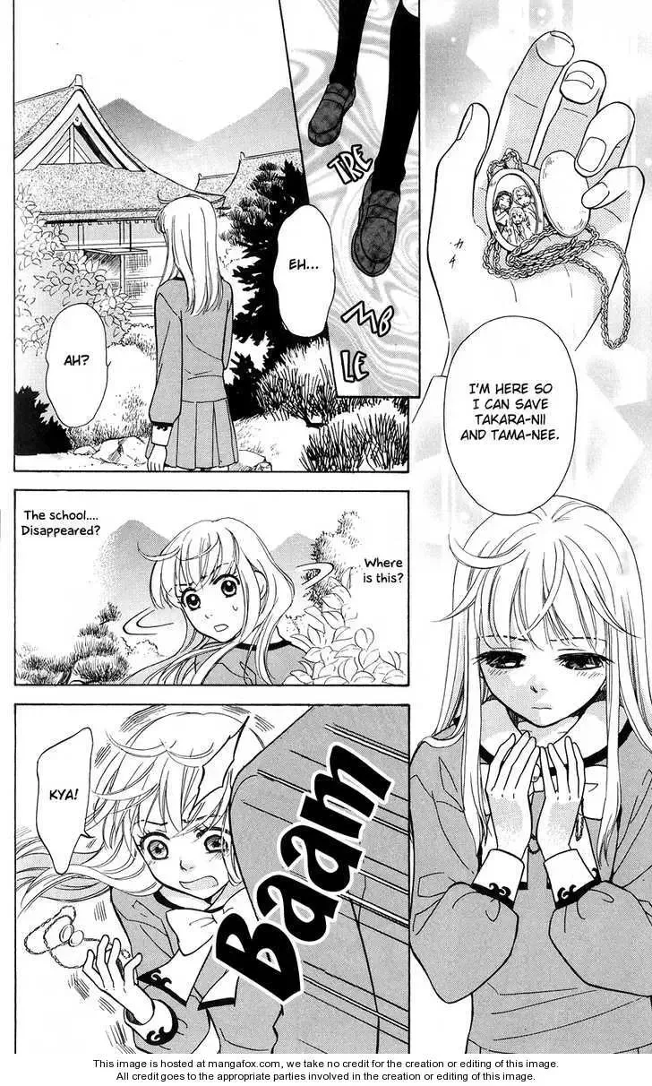 Ten no Ryuu Chi no Sakura Chapter 3 page 14