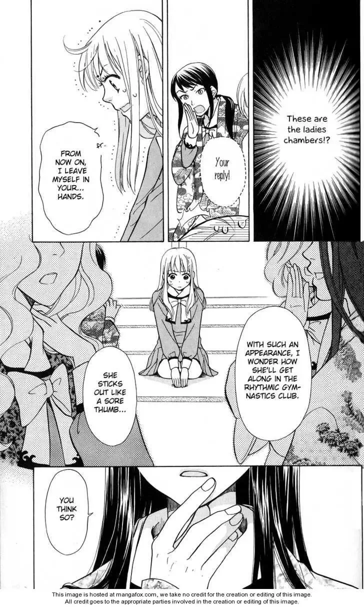 Ten no Ryuu Chi no Sakura Chapter 3 page 11