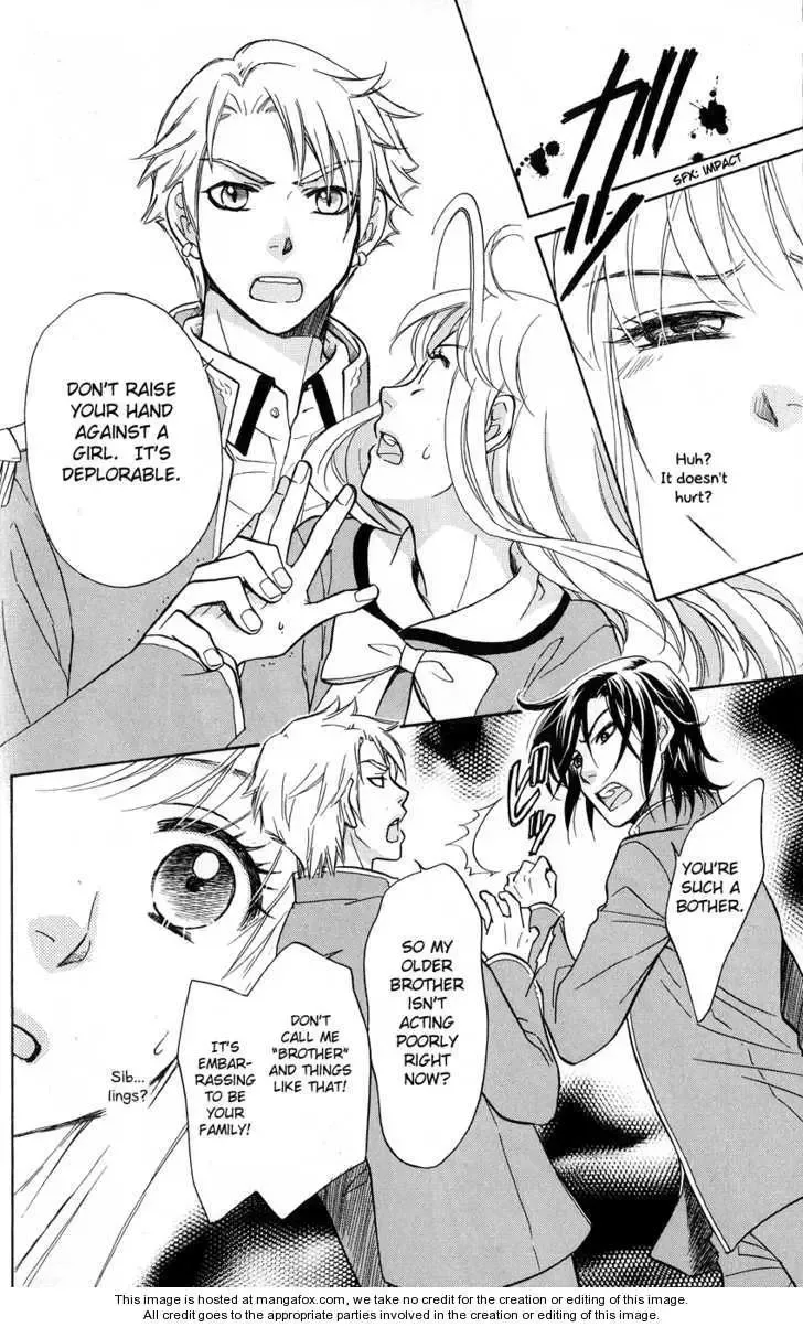 Ten no Ryuu Chi no Sakura Chapter 3 page 18